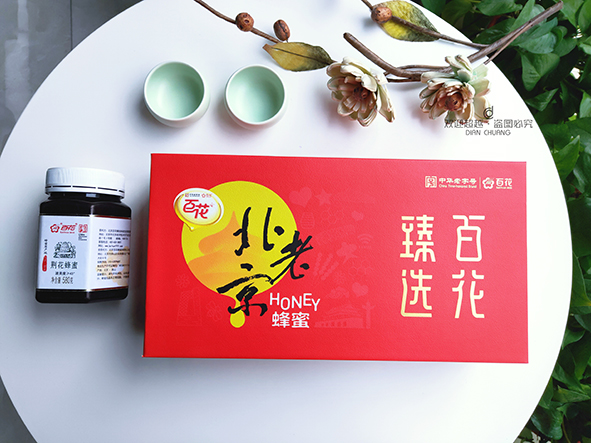 禮品包裝設(shè)計(jì)