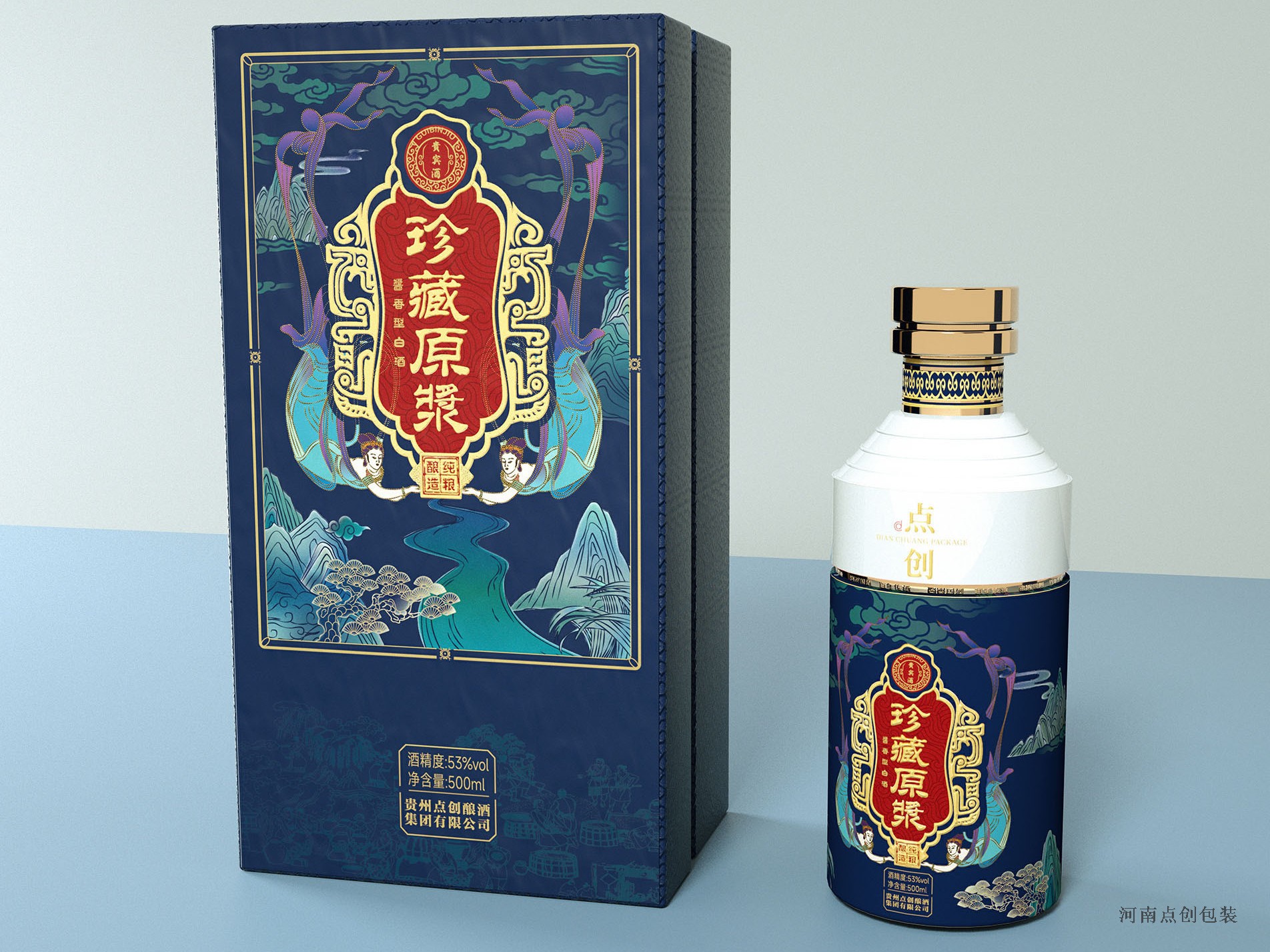 酒盒包裝廠家：酒盒包裝設(shè)計(jì)吸引消費(fèi)者的技巧有哪些？