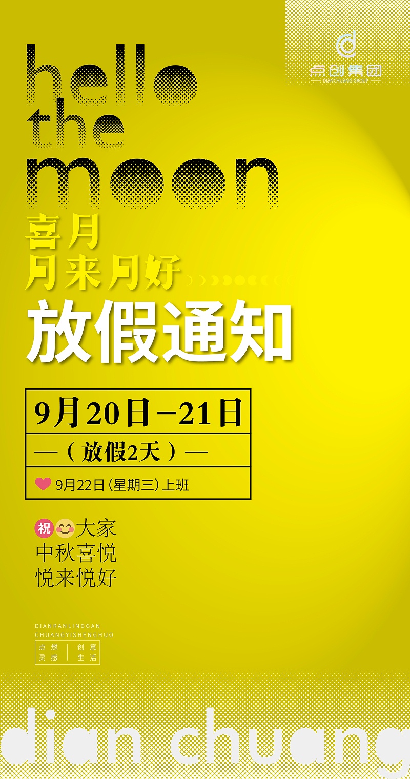 微信圖片_20210919150216 微信圖片_20210919150216