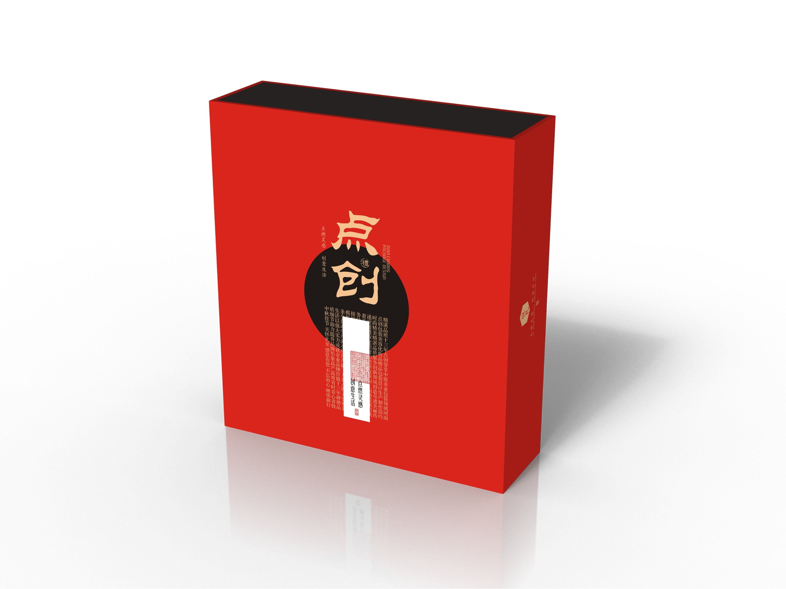 設計師在禮品包裝設計上都需要費哪些心思