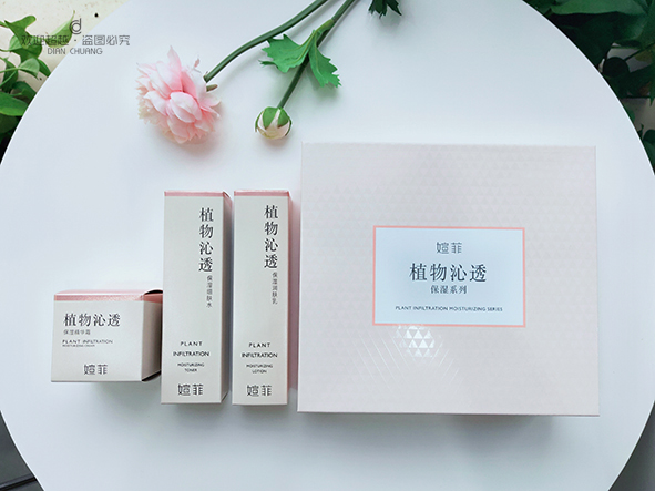化妝品盒定制 化妝品盒定制