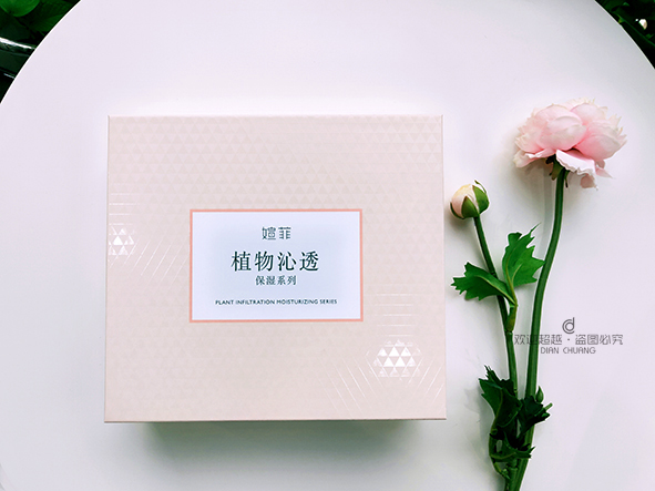 化妝品盒定制 化妝品盒定制