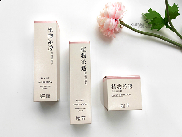 化妝品盒定制 化妝品盒定制