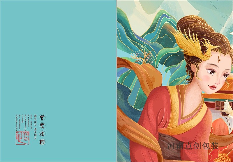 包裝盒定制廠家 包裝盒定制廠家