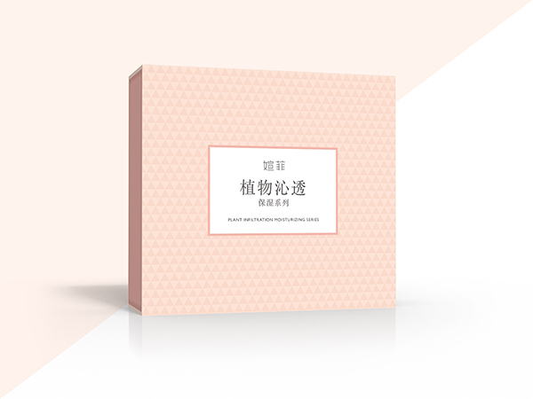 化妝品包裝盒