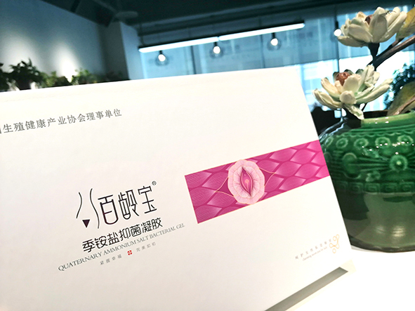 女性私護包材定制 女性私護包材定制