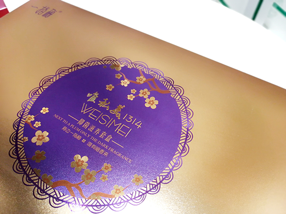 女性私護盒子訂購 維私美私護包裝盒系列