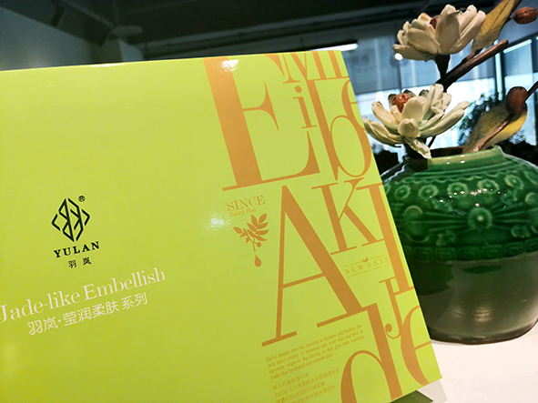 化妝品外盒包裝定制 化妝品外盒包裝定制