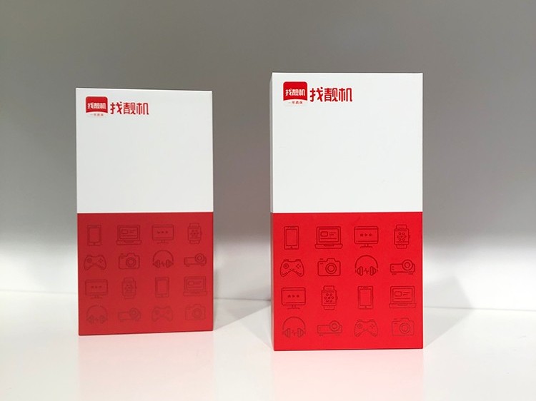 彩盒的材質分類有何標準