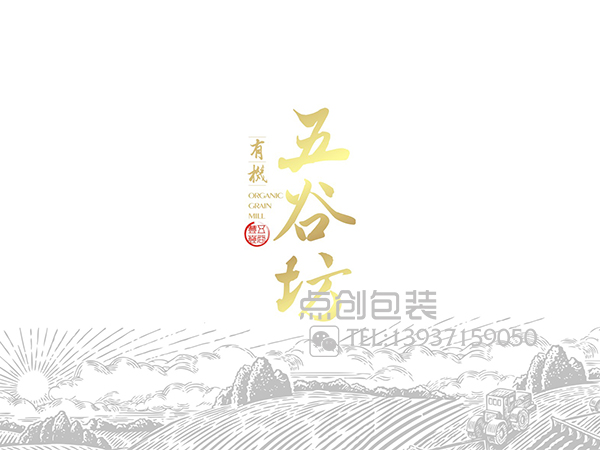 食品禮品盒包裝定制 食品禮品盒包裝定制