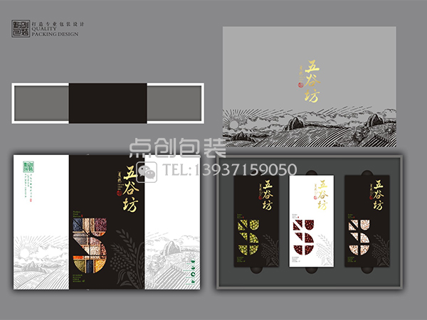 食品禮盒定制 食品禮盒定制