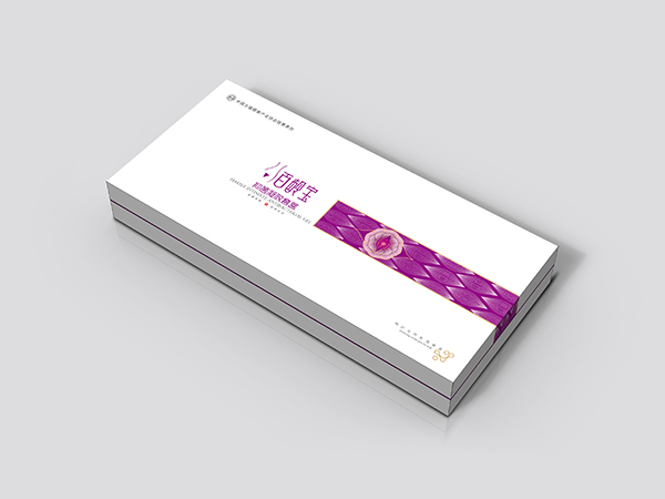 包裝盒定制廠 包裝盒定制廠