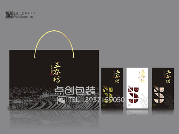 食品包裝盒定制 食品包裝盒定制