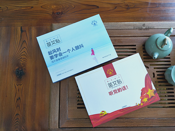 養生包裝盒定制 養生包裝盒定制