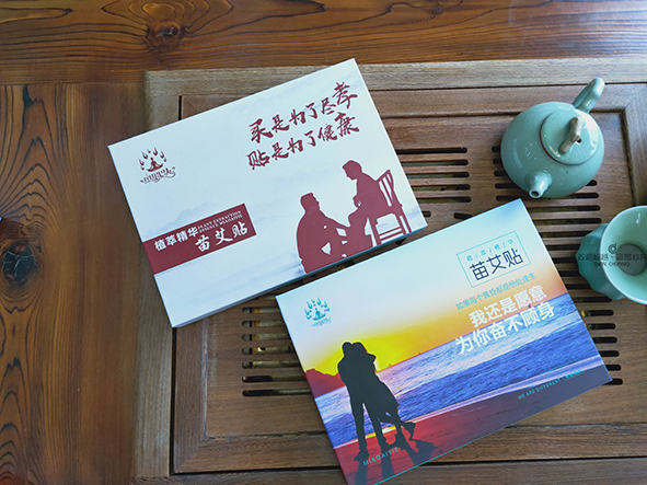 養生包裝盒定制 養生包裝盒定制