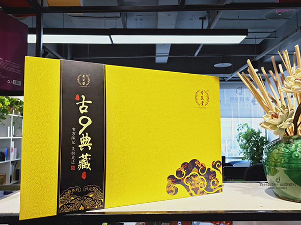 養(yǎng)生包裝盒設(shè)計定制 養(yǎng)生包裝盒設(shè)計定制