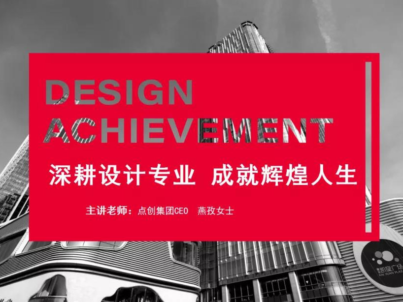 確認(rèn)過(guò)眼神，是我想成為的人