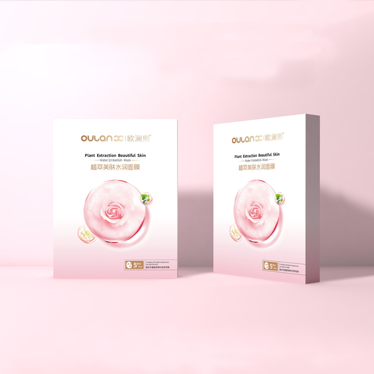 化妝品面膜卡紙盒定做 化妝品面膜卡紙盒定做