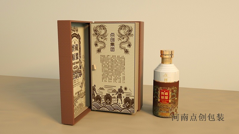 酒盒包裝廠家 酒盒包裝廠家