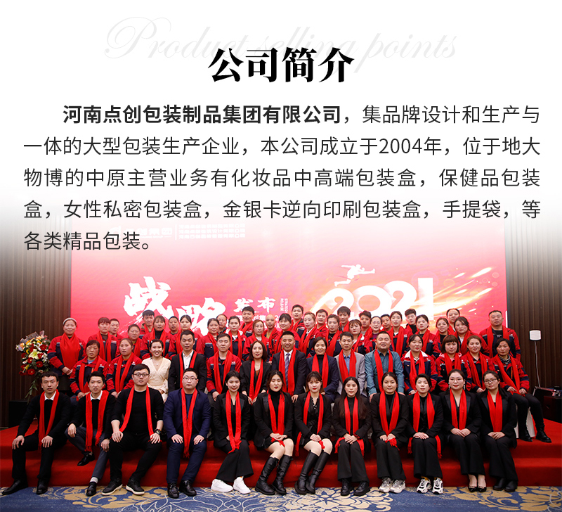 河南點(diǎn)創(chuàng)_04_05 河南點(diǎn)創(chuàng)_04_05