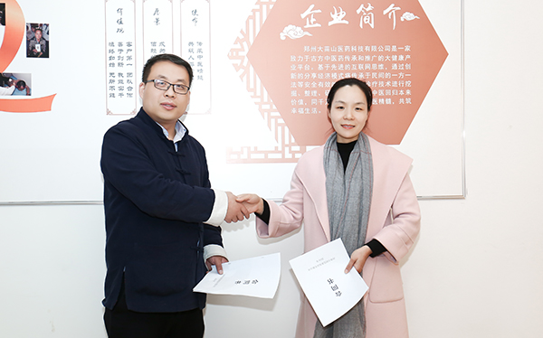 簽訂合同 簽訂合同